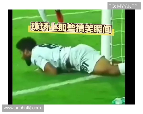 足球星屁股趣闻揭秘盘点球场内外的搞笑瞬间与意外话题